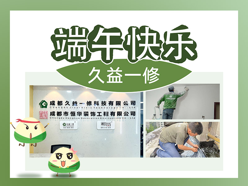 輕汗微微透碧紈，明朝端午浴芳蘭 — 祝大家端午節(jié)快樂(圖1)