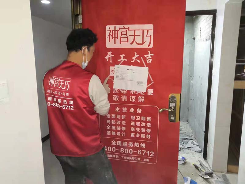 衛(wèi)生間改造翻新需要多長時間-工期短怕質(zhì)量不好，工期長怕被坑！(圖5)