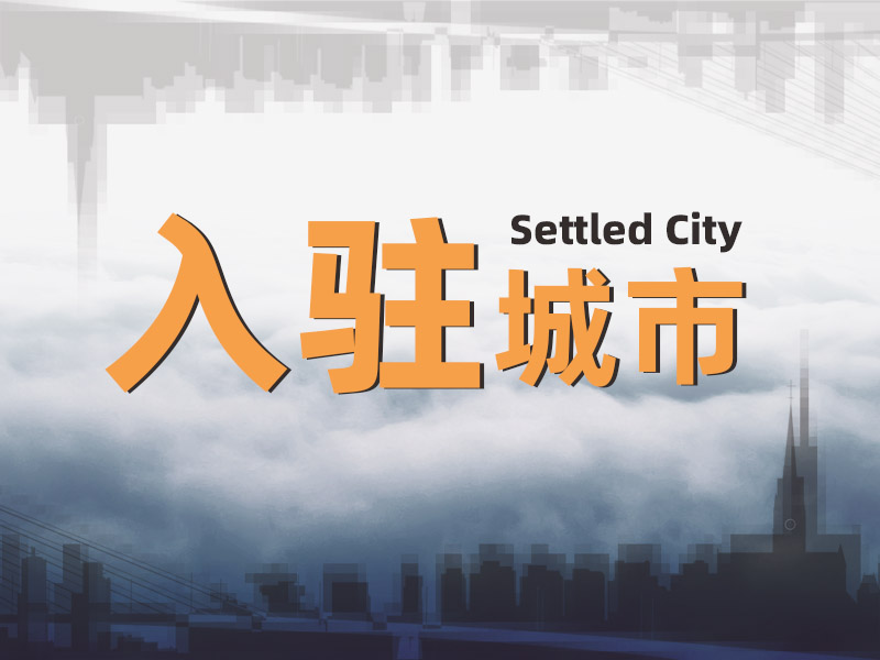 都說秋天適合思念，其實(shí)更適合見面！拉薩，我們來啦！(圖1)
